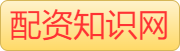 2024配资平台_杠杆炒股合法吗_股票配资官网